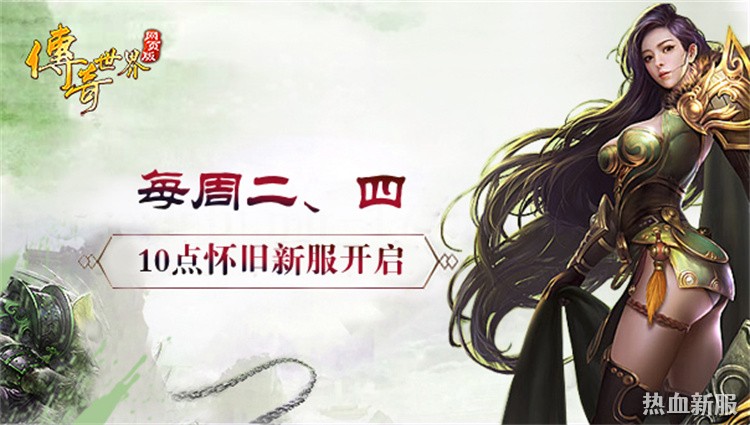 传奇人物志：沙巴克城主“龙啸天”的崛起之路