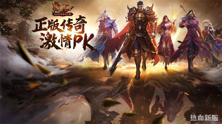 传奇私服新手避坑指南：战法道选择与散人打宝路线详解