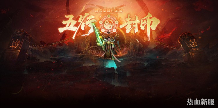 传奇私服战法道三职业解析：定位与经典玩法
