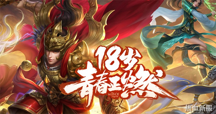 散人玩家开局攻略：战法道三职业的实用选择与打宝路线