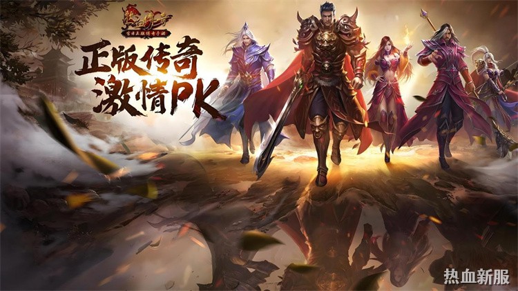 散人新手必看：传奇私服战法道三职业如何选择与起手攻略