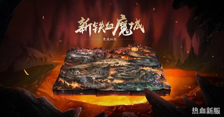 传奇私服战法道三职业深度解析：从练级到攻沙的硬核指南