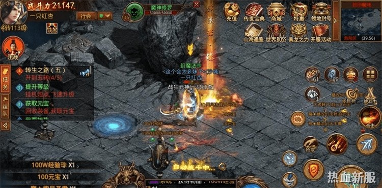 散人玩家在传奇私服中的第一桶金：从打金路线到攻沙位面