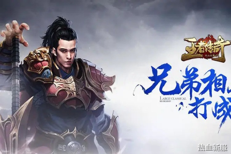 沙巴克攻城战：传奇最经典的行会史诗