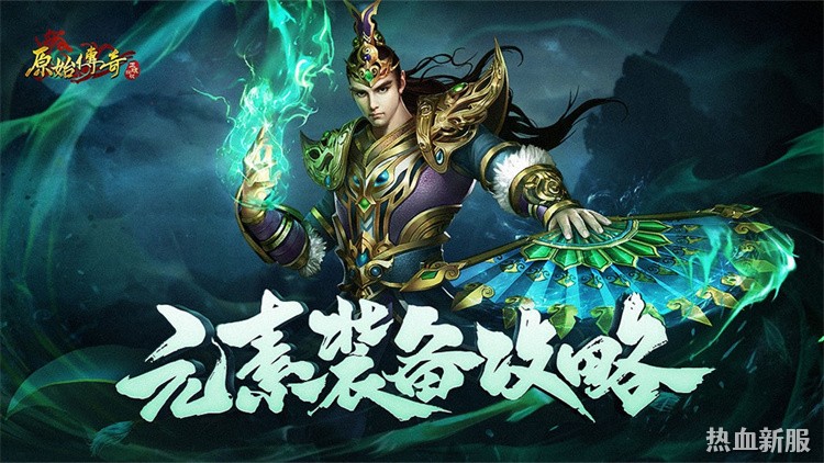 沙巴克城主与屠龙刀的传说