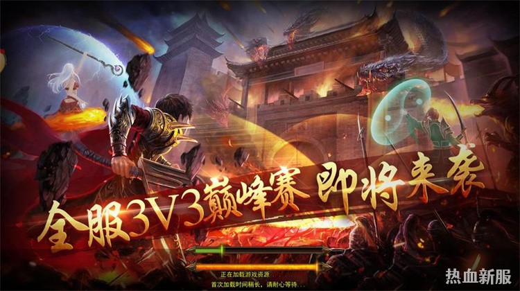 传奇私服战法道三职业进阶指南：从选职到攻沙的实战路线